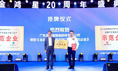 金鴻星聚融合技術(shù)、營(yíng)銷、硬核干貨分享