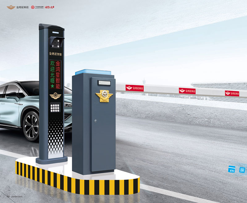 車牌識別系統(tǒng)JHX-805A AI版