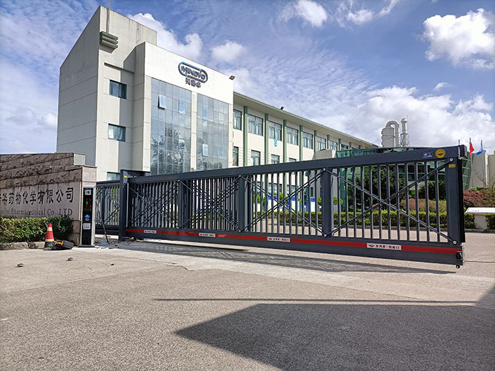 浙江美諾華藥物化學有限公司